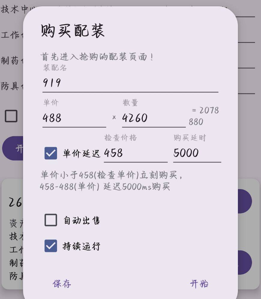 172b7580-cfc3-4901-96ae-ca5f12f05619 (1).png